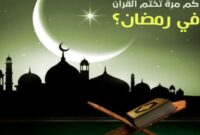 Muhammadiyah : 1 Ramadan 1443 H Jatuh 2 April 2022. GRAFIS ILUSTRASI : Ist