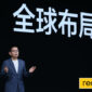 Sky Li, Pendiri dan CEO realme, di Acara Peluncuran realme GT 2 Series di Tiongkok (4/1/2021)