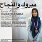 Siswi SMA Negeri 1 Tanjab Barat Raih Juara 3 di Event OBA Tingkat Nasional Ke-6. GRAFIS : ISt